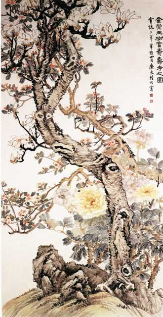 vintage chinese art 069 1b0485 A4 Photo Print