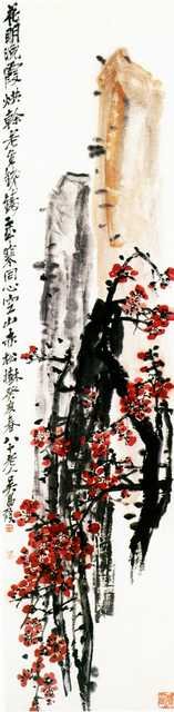 vintage chinese art 069 1b0489 A4 Photo Print