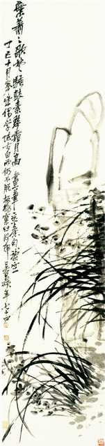 vintage chinese art 069 1b0490 A4 Photo Print