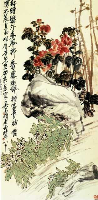 vintage chinese art 069 1b0492 A4 Photo Print