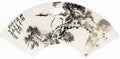 vintage chinese art 069 1b0494 A4 Photo Print