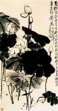 vintage chinese art 069 1b0495 A4 Photo Print