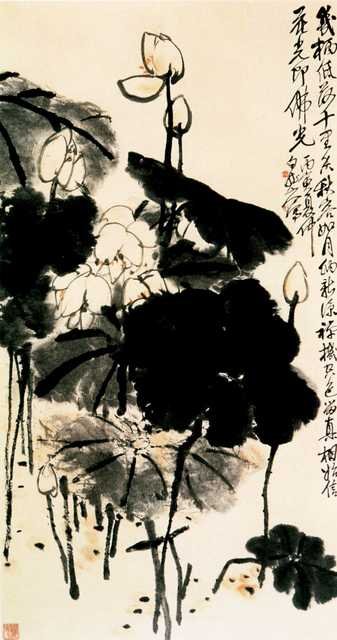 vintage chinese art 069 1b0495 A4 Photo Print