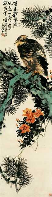 vintage chinese art 069 1b0496b A4 Photo Print