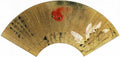 vintage chinese art 069 1b0499 A4 Photo Print