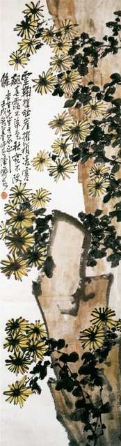 vintage chinese art 069 1b0502 A4 Photo Print