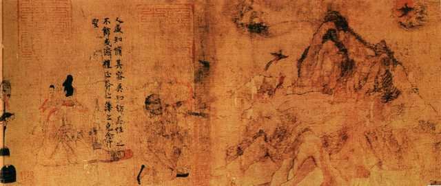 vintage chinese art 071 1c0020d A4 Photo Print
