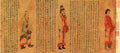 vintage chinese art 071 1c0026a A4 Photo Print