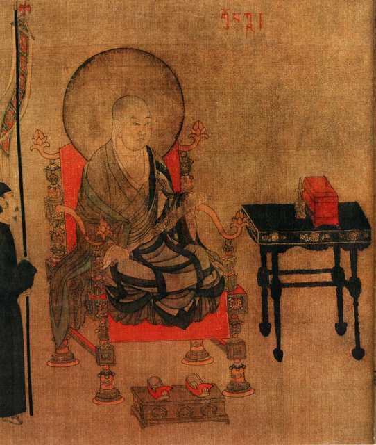 vintage chinese art 073 1c0048g A4 Photo Print