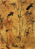vintage chinese art 076 1c0077 A4 Photo Print