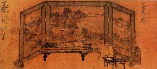vintage chinese art 077 1c0092a A4 Photo Print