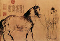 vintage chinese art 078 1c0100c A4 Photo Print