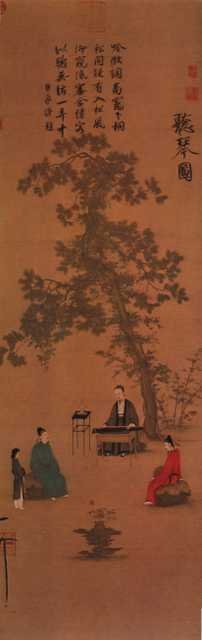 vintage chinese art 079 1c0104 A4 Photo Print