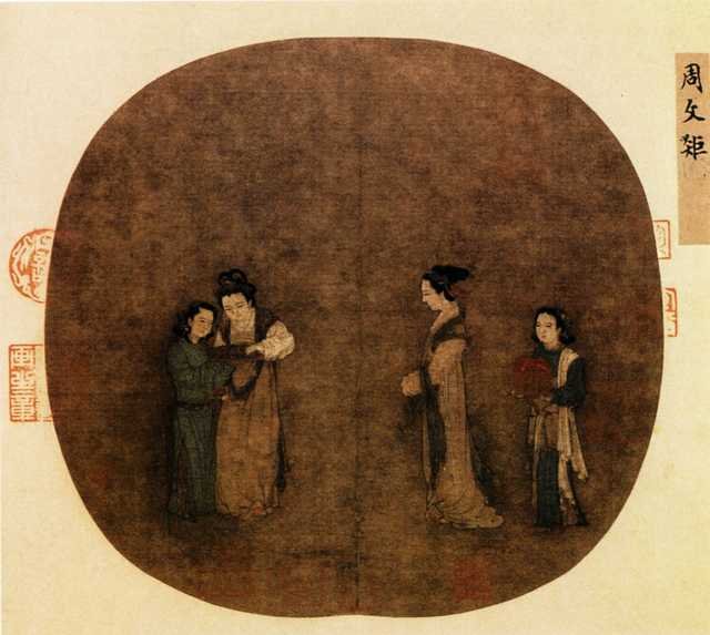 vintage chinese art 079 1c0106 A4 Photo Print