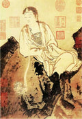 vintage chinese art 079 1c0116 A4 Photo Print