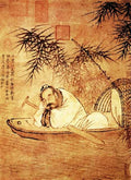 vintage chinese art 080 1c0127 A4 Photo Print