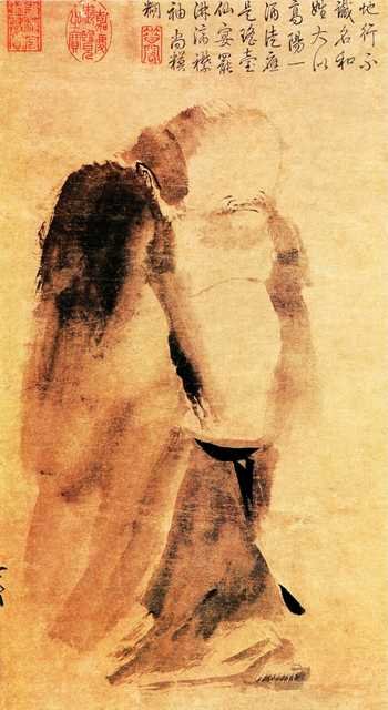 vintage chinese art 080 1c0131 A4 Photo Print