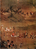 vintage chinese art 080 1c0135 A4 Photo Print