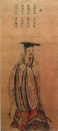 vintage chinese art 081 1c0139 A4 Photo Print