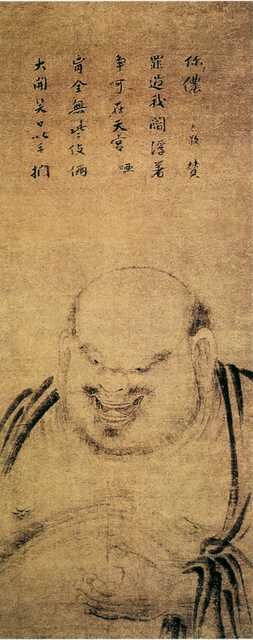vintage chinese art 081 1c0141 A4 Photo Print