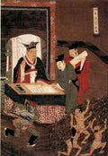 vintage chinese art 081 1c0144d A4 Photo Print