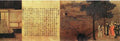 vintage chinese art 081 1c0152d A4 Photo Print