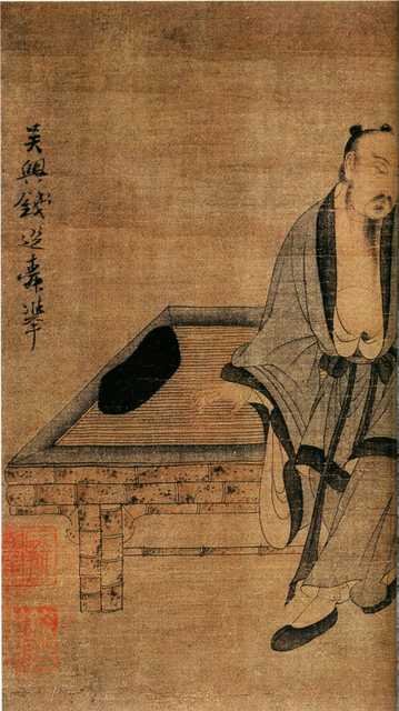 vintage chinese art 084 1c0178a A4 Photo Print