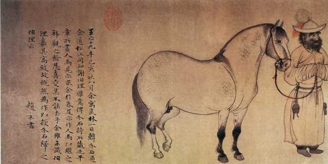 vintage chinese art 084 1c0190 A4 Photo Print