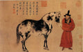 vintage chinese art 084 1c0191 A4 Photo Print