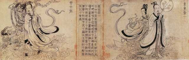 vintage chinese art 085 1c0196a A4 Photo Print
