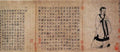 vintage chinese art 085 1c0196b A4 Photo Print