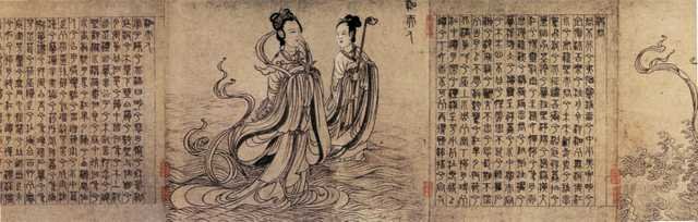 vintage chinese art 085 1c0196c A4 Photo Print