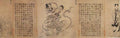 vintage chinese art 085 1c0196e A4 Photo Print