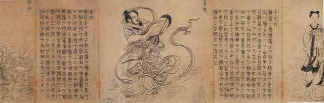 vintage chinese art 085 1c0196e A4 Photo Print