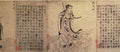 vintage chinese art 085 1c0196f A4 Photo Print