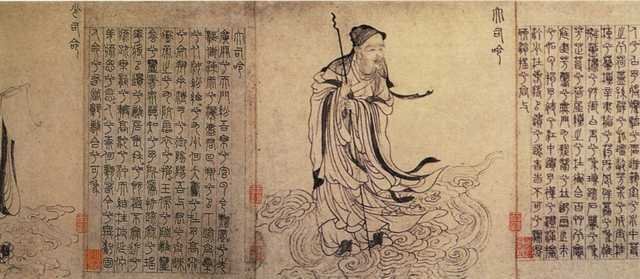 vintage chinese art 085 1c0196f A4 Photo Print