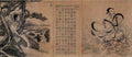 vintage chinese art 085 1c0196h A4 Photo Print