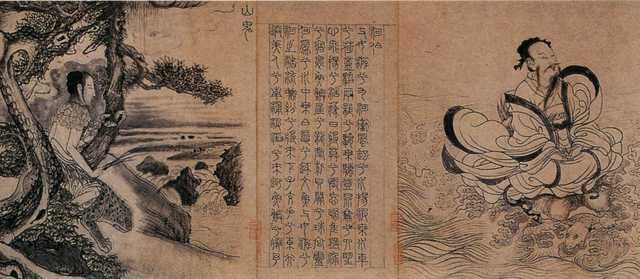vintage chinese art 085 1c0196h A4 Photo Print