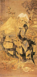 vintage chinese art 085 1c0205 A4 Photo Print