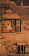 vintage chinese art 086 1c0221 A4 Photo Print