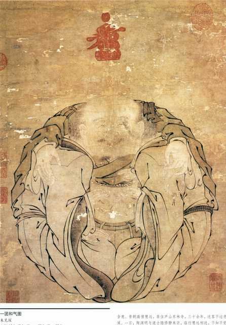vintage chinese art 087 1c0224 A4 Photo Print