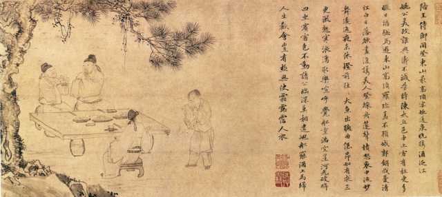 vintage chinese art 088 1c0234b A4 Photo Print