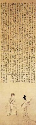 vintage chinese art 088 1c0235 A4 Photo Print