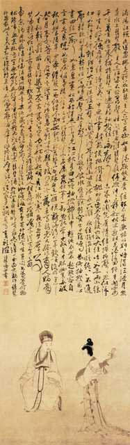 vintage chinese art 088 1c0235 A4 Photo Print