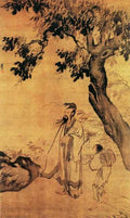 vintage chinese art 089 1c0249 A4 Photo Print