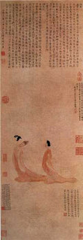 vintage chinese art 089 1c0257 A4 Photo Print