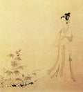 vintage chinese art 090 1c0265b A4 Photo Print