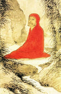 vintage chinese art 090 1c0267 A4 Photo Print