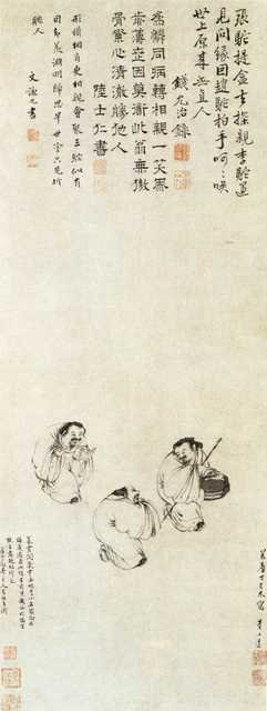 vintage chinese art 091 1c0275 A4 Photo Print