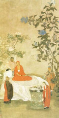 vintage chinese art 091 1c0276 A4 Photo Print